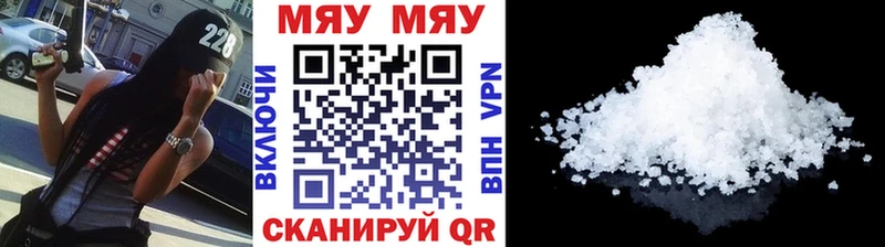 Где купить Сланцы А ПВП  Конопля  Меф  АМФЕТАМИН  Гашиш 