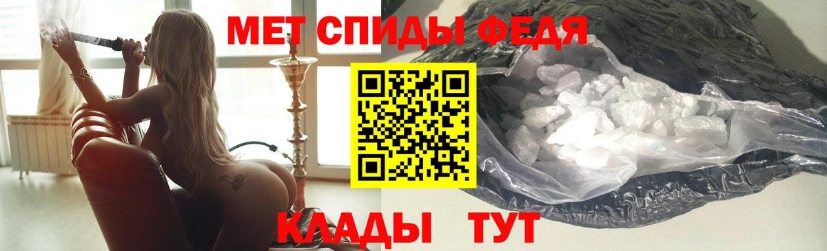 АМФ  АМФ VHQ  Вход с VPN  Сланцы 