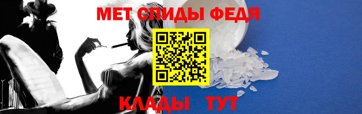 Амфетамин 97% Сланцы
