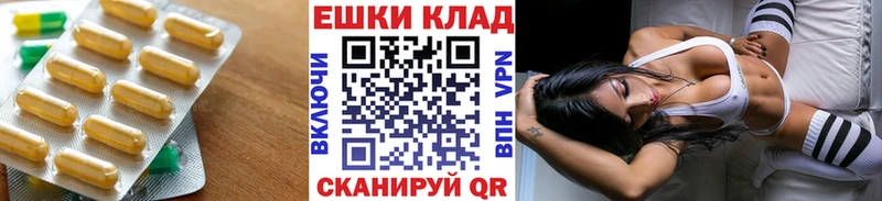 Экстази 280мг  Сланцы 