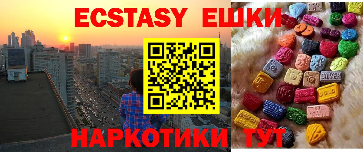 Экстази Punisher  ЭКСТАЗИ бентли  Вход с VPN  ЭКСТАЗИ  Сланцы 