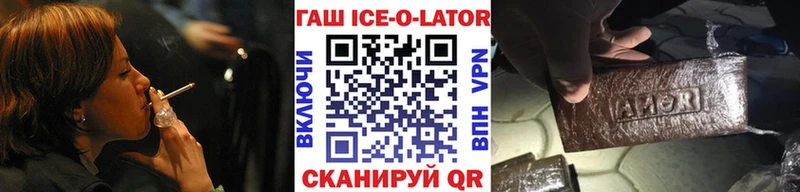 kraken зеркало Сланцы Гашиш индика сатива