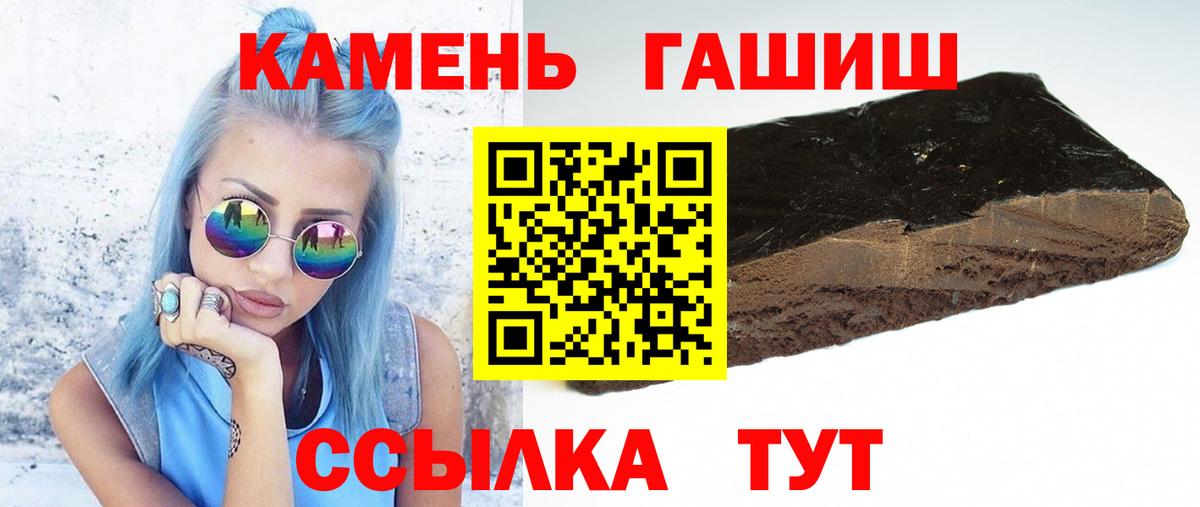 Сланцы  ГАШ индика сатива  Вход с VPN 