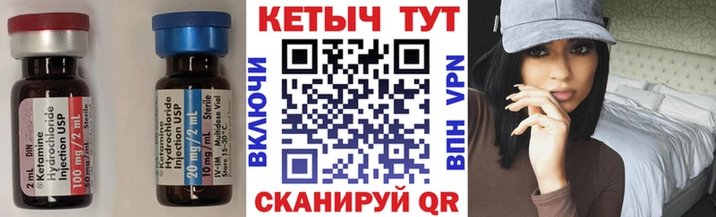КЕТАМИН ketamine  кракен вход  дарк нет Telegram  Сланцы 