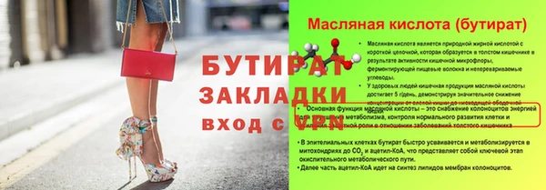 не бодяженный Белоозёрский