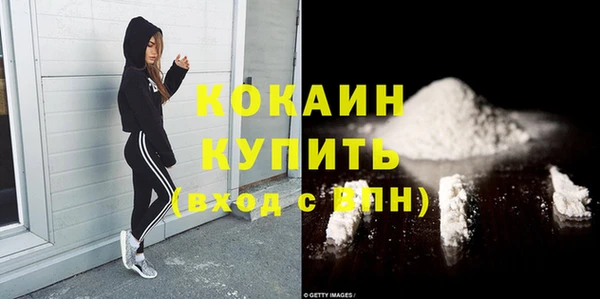 мяу мяу мука Богородск