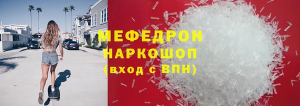 бутират Беломорск