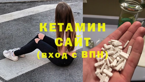 ГАЛЛЮЦИНОГЕННЫЕ ГРИБЫ Богородицк