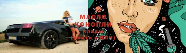 мяу мяу мука Богородск