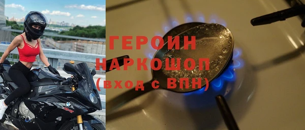 ГАЛЛЮЦИНОГЕННЫЕ ГРИБЫ Богородицк