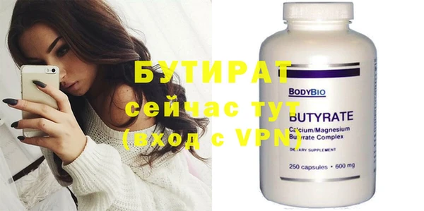 кокс Белокуриха