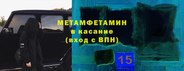 бутират Беломорск