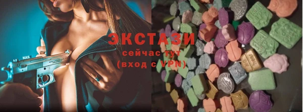 мяу мяу мука Богородск