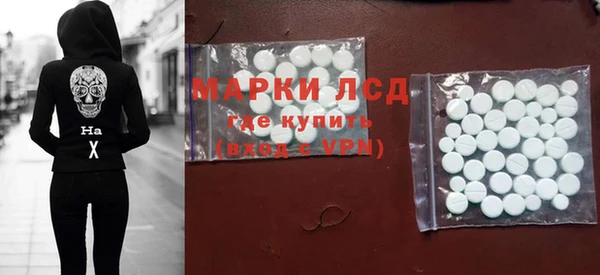 бутират Беломорск