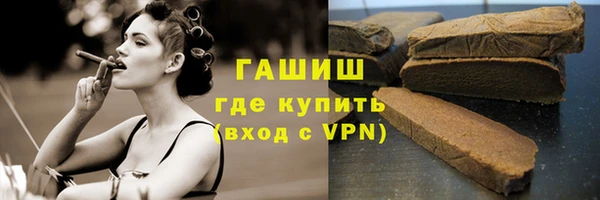 бутират Беломорск