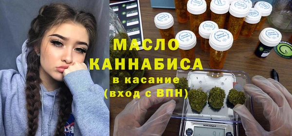 мяу мяу мука Богородск