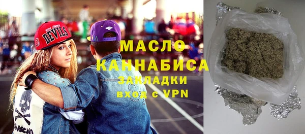бутират Беломорск