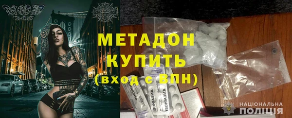 бутират Беломорск