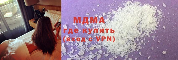 бутират Беломорск