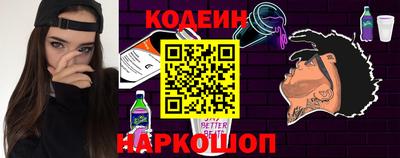 альфа пвп Обнинск