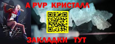 гашик Обь