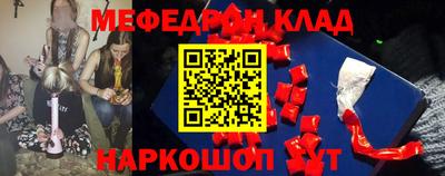 альфа пвп Обнинск