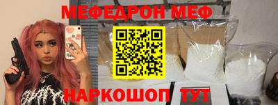 альфа пвп Обнинск