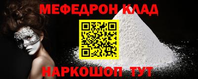 альфа пвп Обнинск