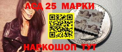 гашик Обь