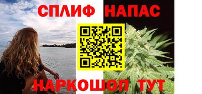 гашик Обь