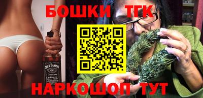 альфа пвп Обнинск