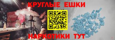 гашик Обь
