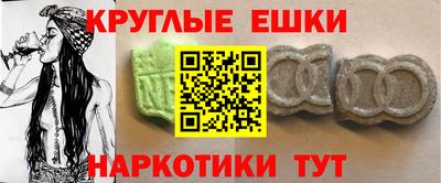 альфа пвп Обнинск