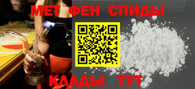 альфа пвп Обнинск