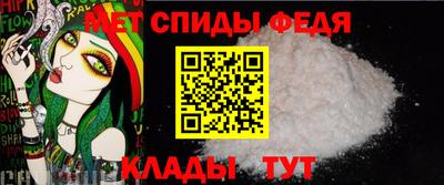 альфа пвп Обнинск