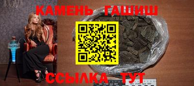 альфа пвп Обнинск
