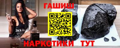 альфа пвп Обнинск