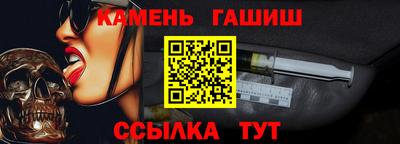 гашик Обь