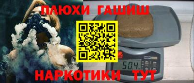 ПСИЛОЦИБИНОВЫЕ ГРИБЫ Нягань