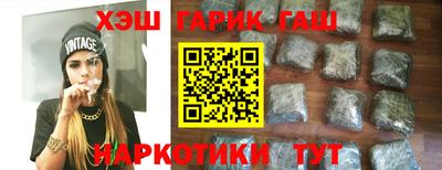 альфа пвп Обнинск