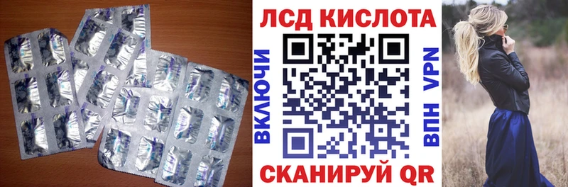 omg сайт  Сланцы  ЛСД экстази кислота  купить наркоту 