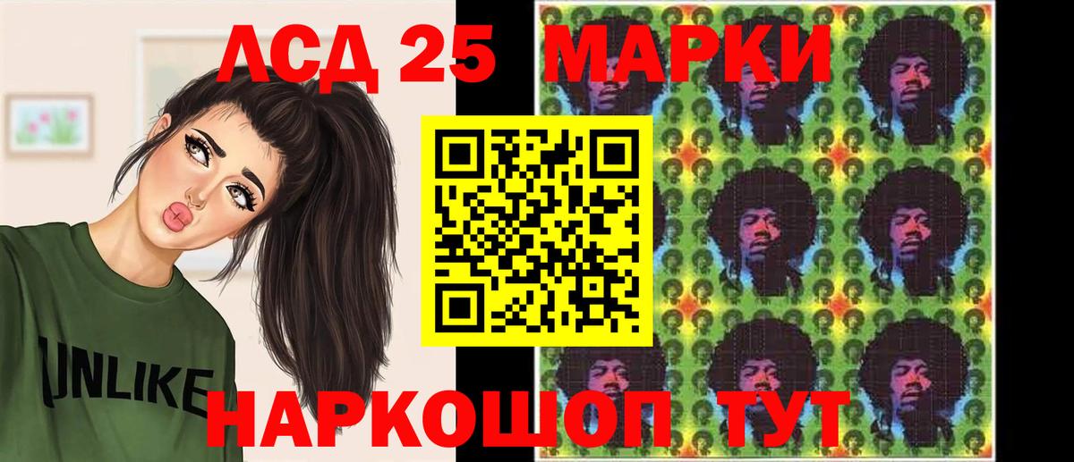 ОМГ ОМГ ONION  Вход с VPN  Сланцы  ЛСД экстази ecstasy  LSD-25 экстази кислота 