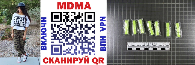 MDMA молли  Сланцы 