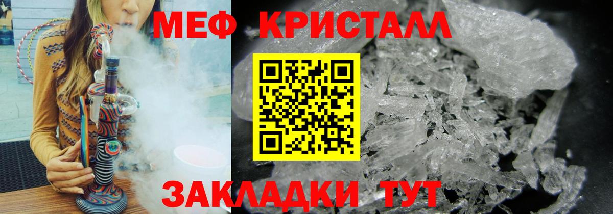 Сланцы  Меф мяу мяу  Мефедрон VHQ  Вход с VPN 