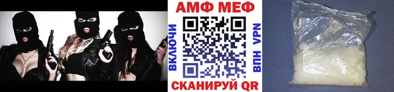 Первитин витя  дарнет шоп  кракен онион  Сланцы 