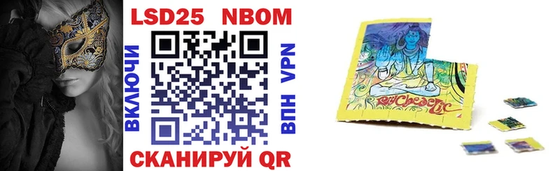 Марки 25I-NBOMe 1500мкг  где можно купить   кракен   Сланцы 