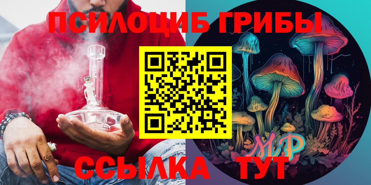 Сланцы  Кокаин  Мефедрон   Вход с VPN  A-PVP СК   МАРИХУАНА  ГАШ  Лсд 25 