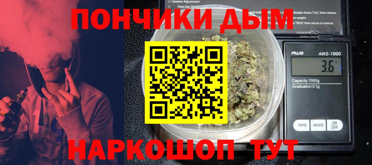 Конопля ГИДРОПОН Сланцы